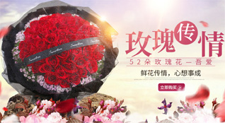 重庆武隆区桐梓镇鲜花速递